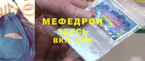 скорость mdpv Бугульма