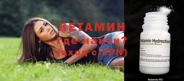 кокаин VHQ Бородино