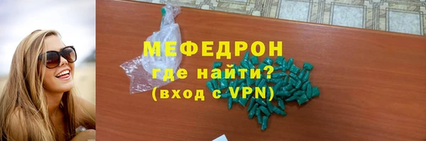 кокаин VHQ Бородино