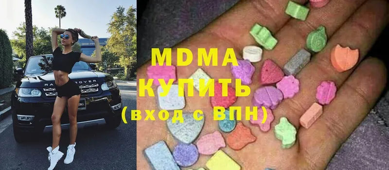 МДМА кристаллы  как найти закладки  Орехово-Зуево 