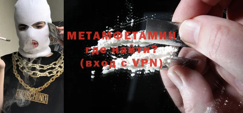 купить наркотики сайты  Орехово-Зуево  Метамфетамин Methamphetamine 